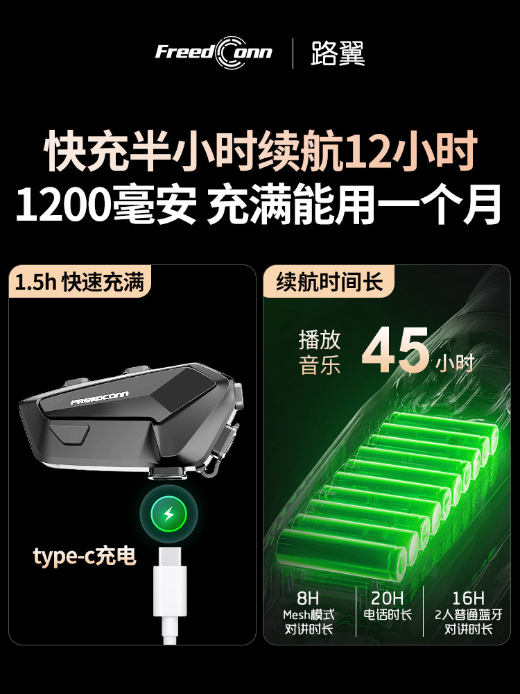 Luyi Fx Plus Pro Helmet Bluetooth Headset Motorcycle Full-Face Helmet Mesh Built-In Integrated Cross-Brand Intercom