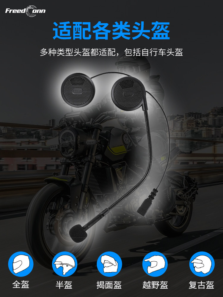 Luyi L1M Helmet Bluetooth Headset Full-Face Half-Face Helmet Music Navigation Outdoor Rider Cycling Voice Headset