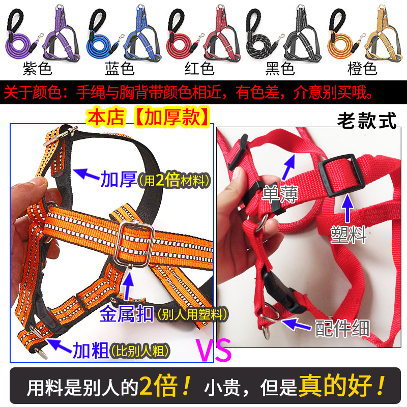 什么样的防爆冲背心胸背带适合我的爱宠？