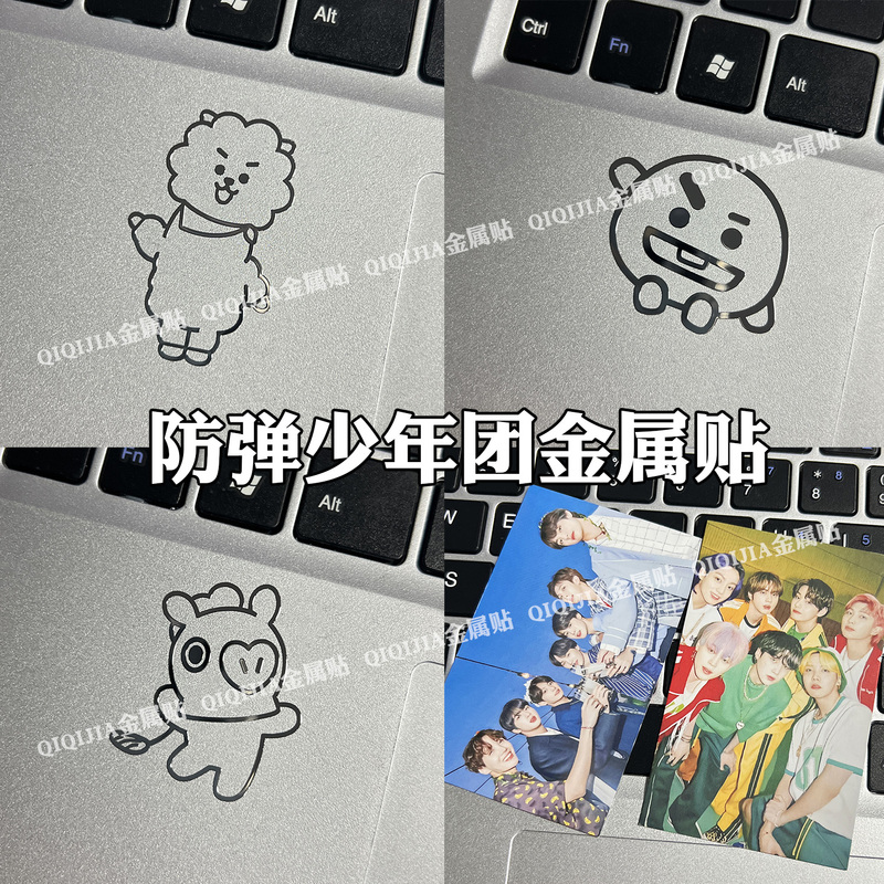 【Qqj】Bts Official Merchandise Metal Stickers for Phones, Tablets, and Headphones 【Qqj】Bts Official Merchandise Metal Stickers for Phones, Tablets, and Headphones