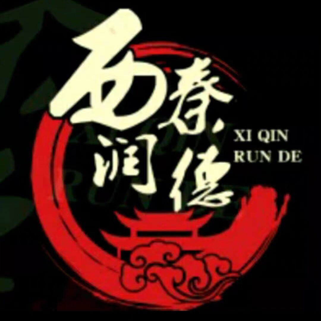 西秦润德陕西特产店