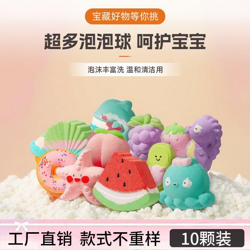 Super Bubble Bath Kidsren's Bath Balls, Bath Balls, Baby Bath Salt Balls, Kids Bath Balls, Bath Additives, Bathtub Moisturizer