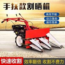 Alfalfa machine function millet wheat household straw small harvesting multi-functional pepper pasture mower handheld