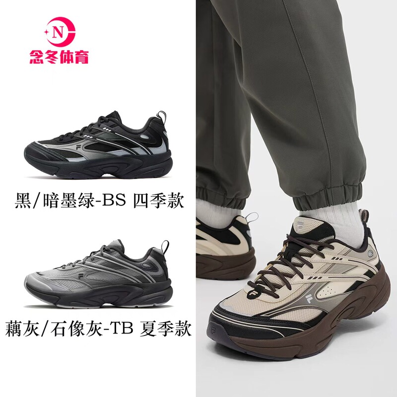 Fila Light Trace Shoes | Fila Fusion Lightweight Commuting Shoes Sports Shoes Men's Versatile Casual Running Shoes Fila Light Trace Shoes | Fila Fusion Lightweight Commuting Shoes Sports Shoes Men's Versatile Casual Running Shoes