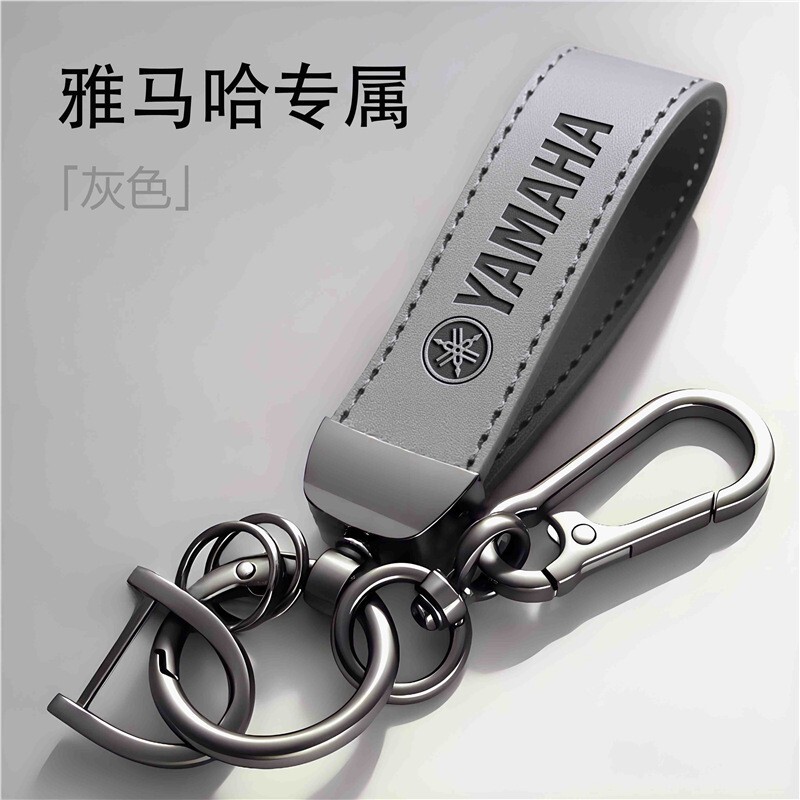Yamaha Qiaoge I125Xmax300 Xuying Nmax155 Motorcycle Simple Hand Strap Keychain Creative and Personalized Yamaha Qiaoge I125Xmax300 Xuying Nmax155 Motorcycle Simple Hand Strap Keychain Creative and Personalized