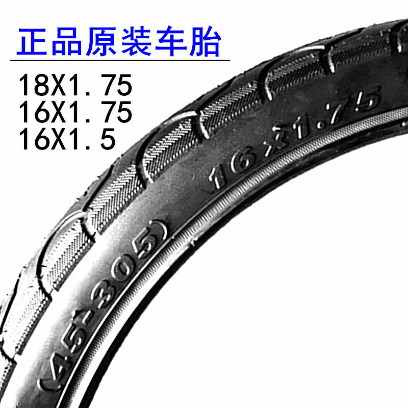 GIANT Tette Tire 24 Bike Outer Tire 16X1 5-1 75 Inner Tube 20 Folding Car Accessories
