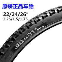 giant tette outtire 26X1 25 1 5 1 75 1-3 8 Bicycle tires 20 24 inner tube
