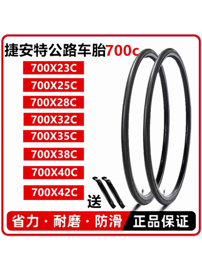 Giant Tire 700X25C Road Bike 23C Inner Tube 28C Bicycle Tire 32C Tire 38/40