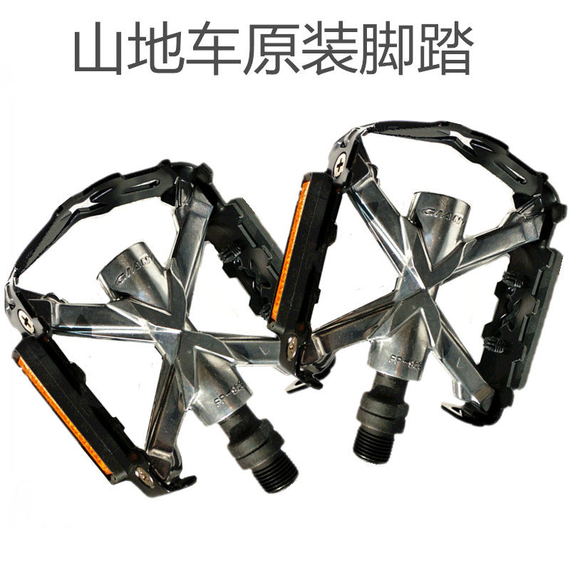 giant Jeant Steppedal ATX Mountain Car Package Bike foot foot foot foot shovel