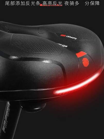 Thickened bicycle seat cushion, big butt, soft and comfortable sponge saddle, mountain bike seat accessories, riding equipment