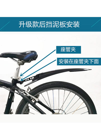 Genuine Giant fender ATXTC mountain bike mud remover/water shield bicycle rain shield 26/27.5 inches