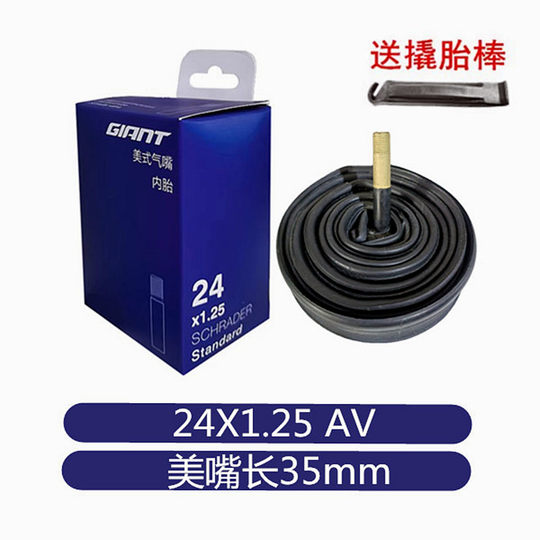 Genuine Giant Inner Tube Atxtc Series 24/26/ 27.5inch Mountain Bike Inner Tube Bicycle 700 Tire