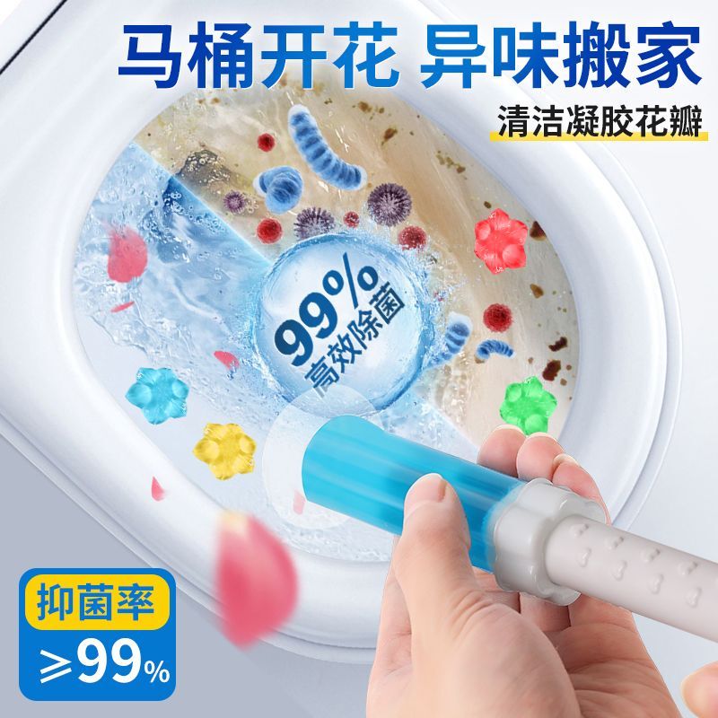 Toilet Deodorizer Gel for Eliminating Odors, Small Flower-Shaped Gel Cleaner for Toilets, Bathroom Cleaning Agent with a Fresh Scent Toilet Deodorizer Gel for Eliminating Odors, Small Flower-Shaped Gel Cleaner for Toilets, Bathroom Cleaning Agent with a Fresh Scent
