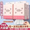 Hanging Face Towel, Disposable Cotton Soft Towel, Beauty Salon Absorbent, Lint-Free, Bottom-Pull Type Face Towel