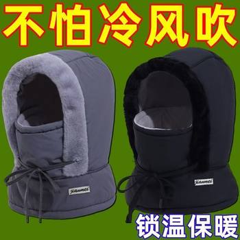 Winter Warm Lei Feng Hat with Fleece Lining, Thickened Cold-Proof Face Mask and Neck Warmer Integrated Hat, Outdoor Windproof Cycling Headwrap Hat