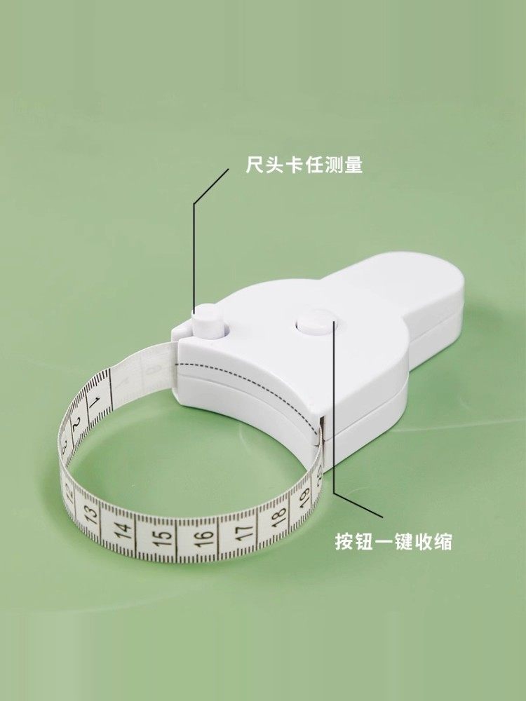 Fitness Ruler, Automatic Rebound Circumference Ruler, Measuring Arm Circumference, Bust Circumference, Leg Circumference Ruler, Automatic Shrinking Soft Ruler