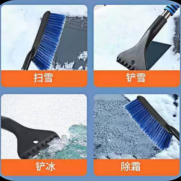 Snow Shovel, Car Snow Scraper, Multi-Functional Two-In-One Snow Removal Tool, Winter Defrosting Tool, Long Handle, Detachable Snow Removal Tool