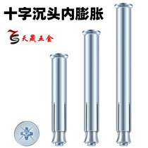 Japan imported Makita galvanized internal expansion screws with extended flat head and countersunk head iron expansion cross expansion tube for doors and windows