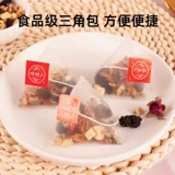 Яблочная розовая лотос листовые флаг корабль официальный подлинный искренний решение для шелковицы