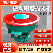 Japan imported Makita factory direct sales vibration grinder vibration polishing machine vibration barrel industrial hardware finishing machine gold