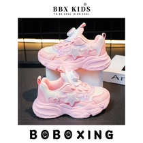 Jordan adapts to girls shoes 2024 summer new girls dad shoes childrens Internet celebrity luminous shoes big childrens rotation