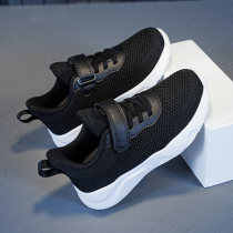 Jordan is suitable for childrens mesh shoes sports shoes summer new mesh shoes for boys and girls breathable shoes for middle-aged and primary school students