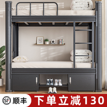 Steel wrought iron bed student employee dormitory bunk bed household iron frame bed bunk bed apartment simple high and low bed