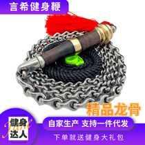 Keel whip fitness whip 304 stainless steel short ring thick wall threadless nut unicorn whip beginner middle-aged and elderly