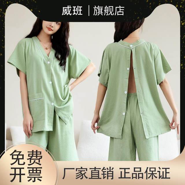 Moxibustion suit for women, pure cotton front and back cardigan, special TCM physiotherapy suit with back buckle, head therapy massage, steaming and fumigation suit