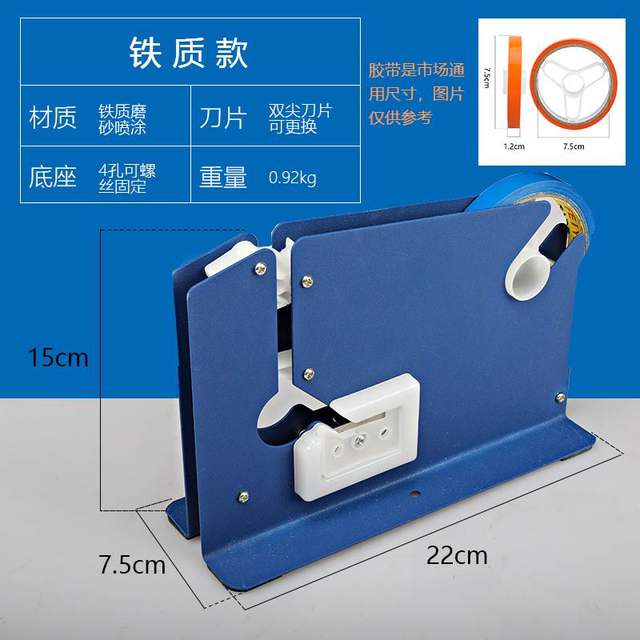 Supermarket fruit store vegetable sealing machine plastic bag tape bagging machine continuous roll bag loose weighing strapping type sealing machine