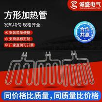 Sauna furnace heating tube sauna room dry steam furnace electric heating tube heat conduction square direct plug-in heating sauna tube