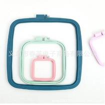 Candy color square embroidery stretch small embroidery stretch embroidery stretch embroidery stretch cross stitch tool embroidery hoop cloth stretch embroidery shed