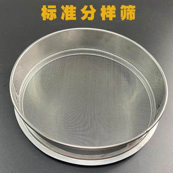 Filter Sieve, Sieve Basket, Chinese Medicine Powder Strainer, Kitchen Round Stopper, Flour Strainer, Baking Fine Sieve for Grains