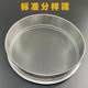 Filter sieve sieve Luo Dou Chinese medicine powder leakage kitchen round plug flour plug sieve for baking fine grains