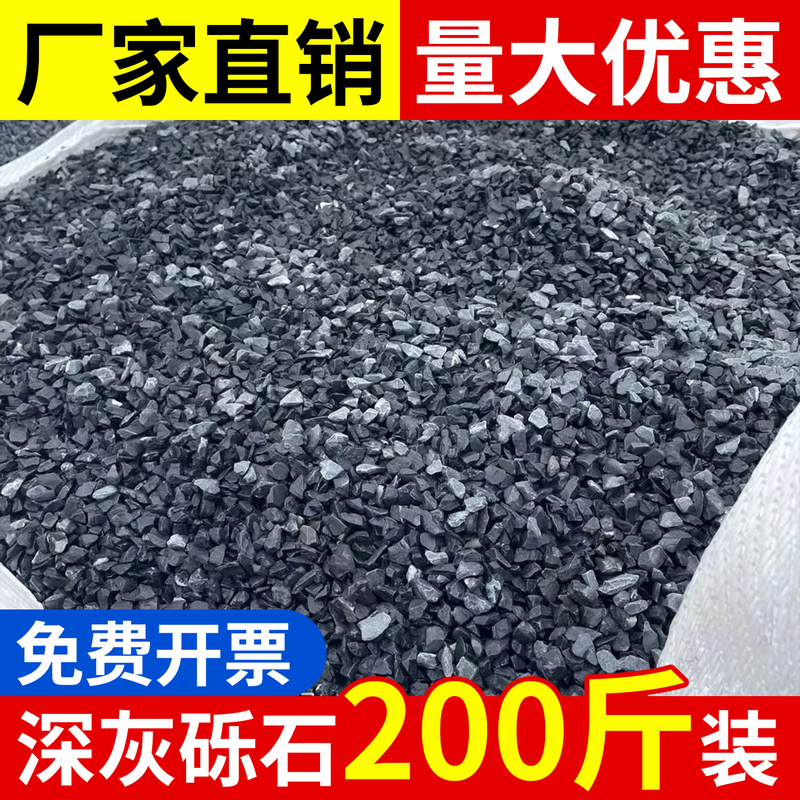 Dark Gray Washed Stone Landscape Gravel Black Japanese-Style Garden Decoration Dry Landscape Garden Gravel Pebbles Rice Stones