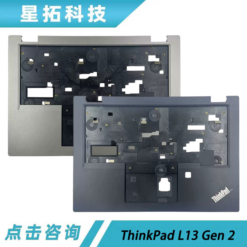 Suitable for Lenovo/Lenovo ThinkPad L13 Gen 2 C Shell D Shell Outer Shell Palm Rest