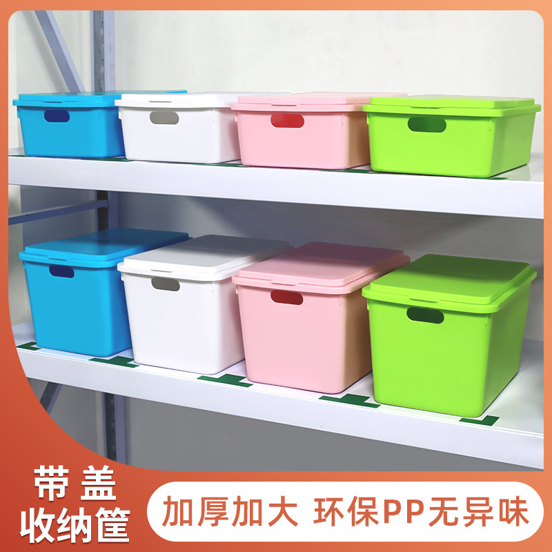 医院6s管理收纳盒物品带盖收纳筐药品库房货架存储盒用品注射器盒