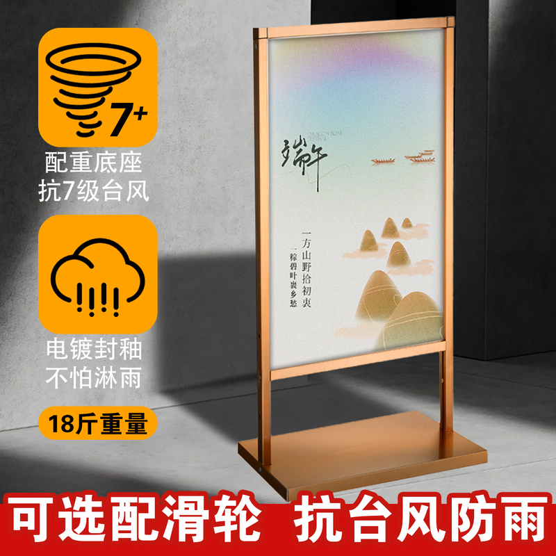 Outdoor Windproof Poster Stand, Anti-Fingerprint Sealed Stainless Steel Advertising Sign, Double-Sided Notice Board, Floor-Standing Display Stand Outdoor Windproof Poster Stand, Anti-Fingerprint Sealed Stainless Steel Advertising Sign, Double-Sided Notice Board, Floor-Standing Display Stand