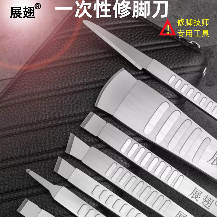 Disposable Pedicure Blade Holder for Pedicurists, Sterile and Detachable Nail Groove Pedicure Knife Set Disposable Pedicure Blade Holder for Pedicurists, Sterile and Detachable Nail Groove Pedicure Knife Set