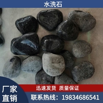 40 catty black pebble grinding round black gravel patio courtyard building with washed stone landscaped paving washed rice pebble