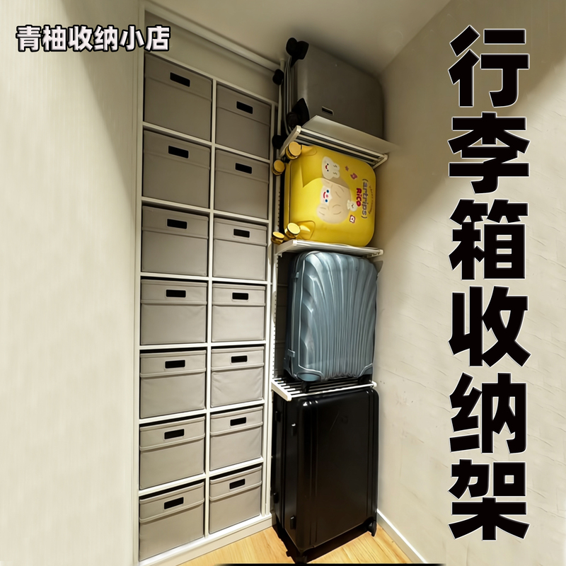 Special Rack for Luggage Storage, No-Drill Installation, Storage Rack for Bedroom and Living Room, Retractable Rack for Entryway, Ski Rack Special Rack for Luggage Storage, No-Drill Installation, Storage Rack for Bedroom and Living Room, Retractable Rack for Entryway, Ski Rack