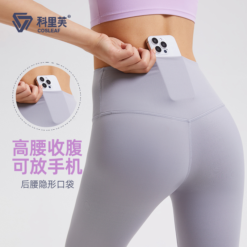 Coreyve Women's Sports Pants 2024 New Professional Pilates Training Yoga Pants High Waist Hip-Lifting Fitness Tights