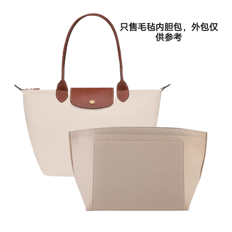 Longchamp Bag Inner Organizer, Long and Short Handle, Large, Medium, Small Sizes, Storage Support-Shaped Inner Lining Bag