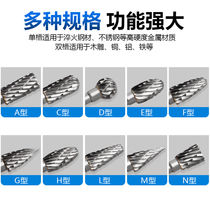 XINGONG grinding head carbide rotary file grinding head tungsten steel milling cutter metal grinder