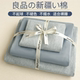 Four-Piece Set of Pure Cotton Bedding, Quilt Cover, Autumn and Winter Brushed Cotton Bed Sheet, Fitted Sheet, Student Dormitory Three-Piece Set