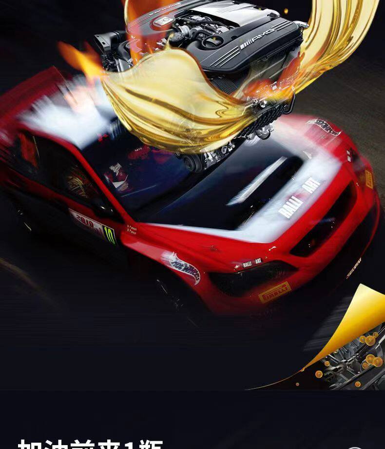 Бензиновые добавки 柴油车柴油清洗剂燃油添加剂三元催化除积碳柴油降凝剂引擎除碳清除