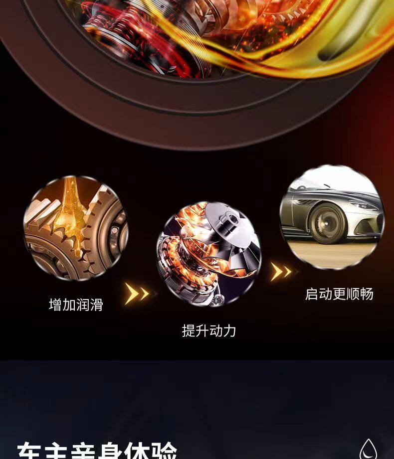 Бензиновые добавки 柴油车柴油清洗剂燃油添加剂三元催化除积碳柴油降凝剂引擎除碳清除