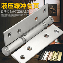 Invisible door hinge hydraulic buffer spring automatic door closing damping hinge rebound self-closing wooden door concealed door camera