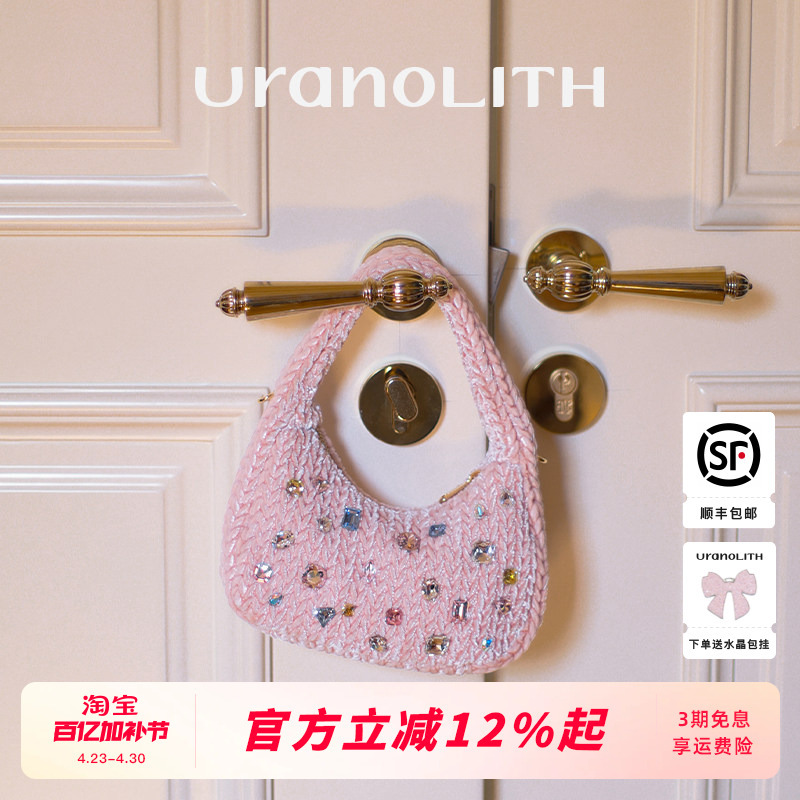 Uranolith Cloud Bag Velvet Niche Design Bag Lightweight Commuting High-End Handbag Crossbody Bag for Women