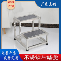 Examen gynécologique Pedalling Stool Changing Shoes Desk Supermarket Step Stool Thickened Single Double Layer Hospital With Foot Stool Stainless Steel